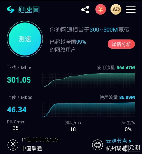 辯證探析當代網(wǎng)絡(luò)技術(shù) 機遇與挑戰(zhàn)的交織